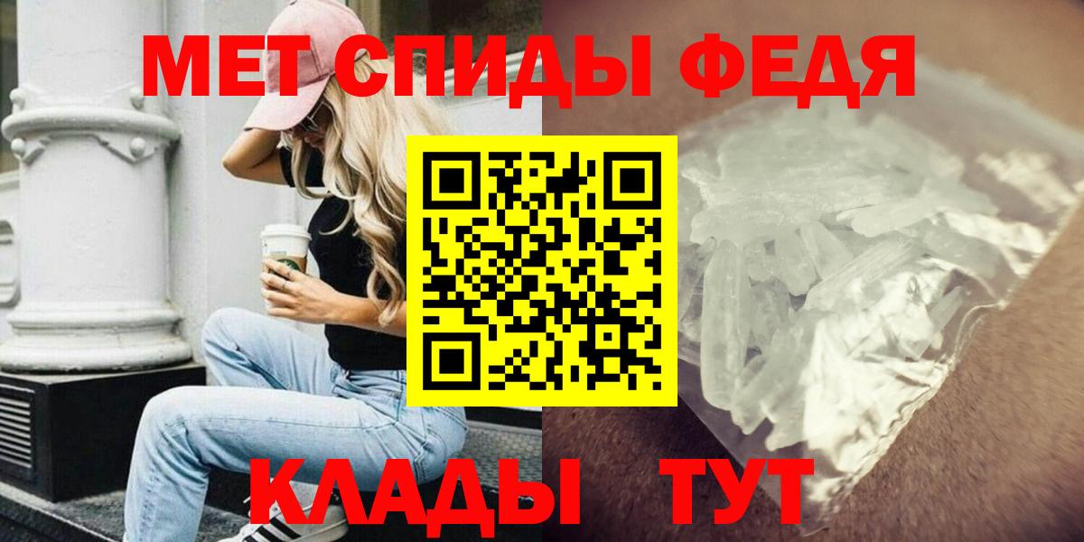 Салават  Amphetamine Розовый  Amphetamine  Вход с VPN 