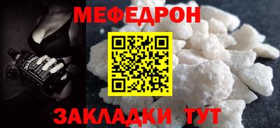 эйфоретик Нальчик