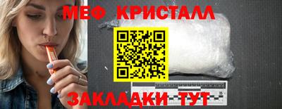эйфоретик Нальчик