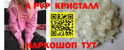 эйфоретик Нальчик