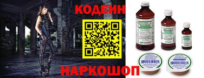 шишки Нарткала