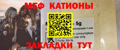 mdma Наро-Фоминск