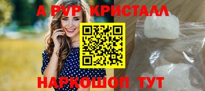 эйфоретик Нальчик