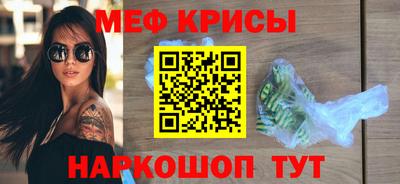 эйфоретик Нальчик