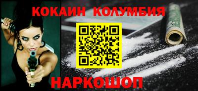 шишки Нарткала