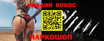 шишки Нарткала