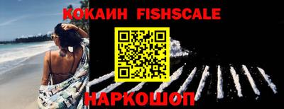 шишки Нарткала
