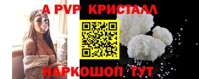 эйфоретик Нальчик