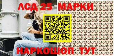 эйфоретик Нальчик