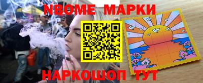 mdma Наро-Фоминск