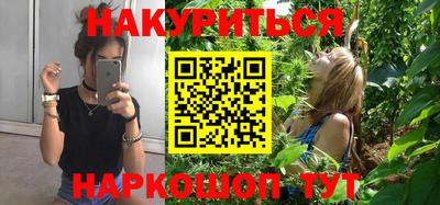 шишки Нарткала