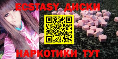 эйфоретик Нальчик