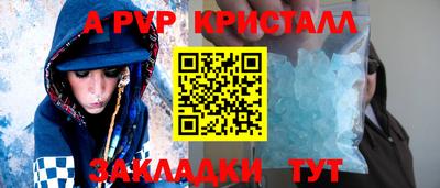 эйфоретик Нальчик