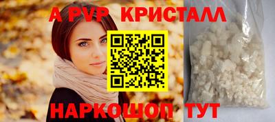 mdma Наро-Фоминск