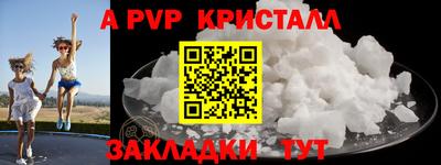 шишки Нарткала