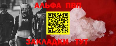 шишки Нарткала