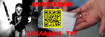 mdma Наро-Фоминск