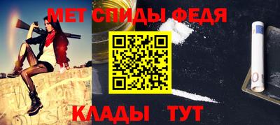 эйфоретик Нальчик