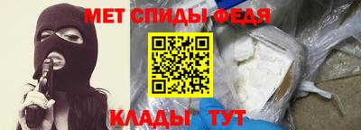 mdma Наро-Фоминск