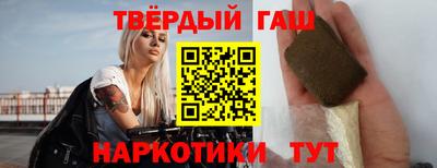 шишки Нарткала