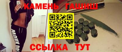 шишки Нарткала