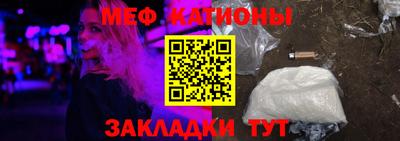 эйфоретик Нальчик