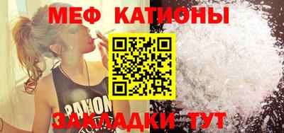 шишки Нарткала