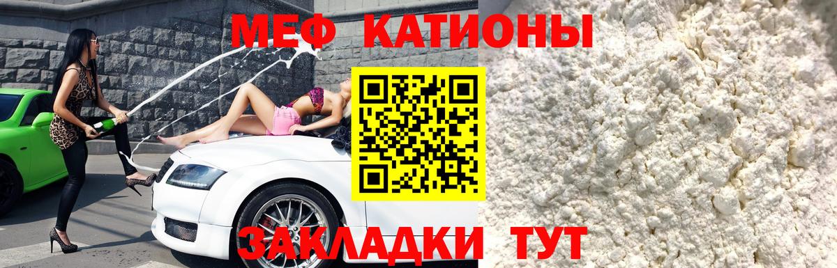 Салават  МЕФ мяу мяу  дарнет шоп  mega ссылки  Мефедрон 4 MMC  Вход с VPN  Мефедрон 
