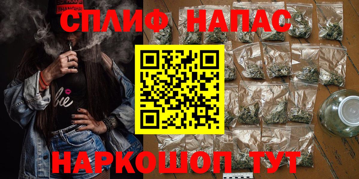 МАРИХУАНА планчик  Марихуана план  Вход с VPN  Бошки Шишки OG Kush  Салават 